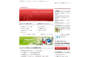株式会社Storing