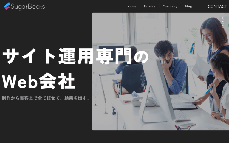 SugarBeats株式会社
