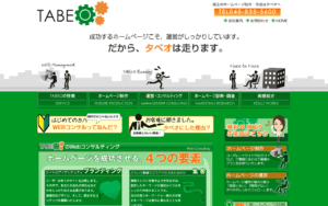 株式会社TABEO