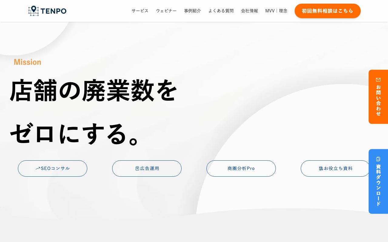 株式会社TENPO