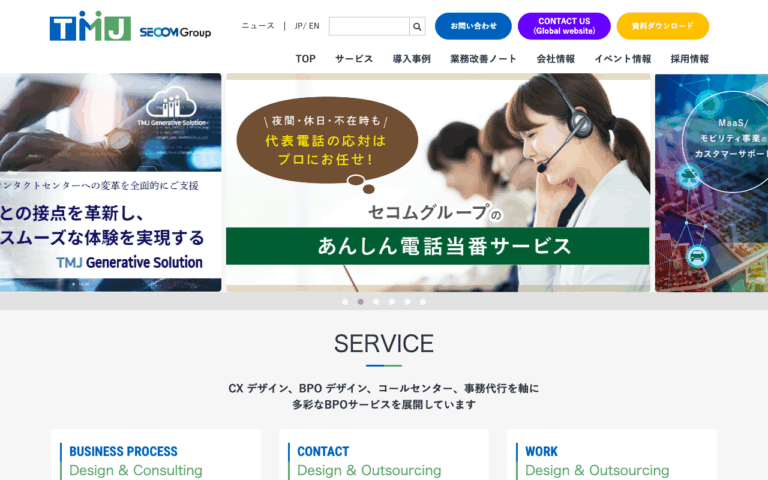 株式会社 TMJ