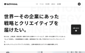 株式会社Technnova