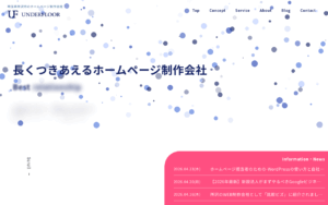 株式会社UNDERFLOOR