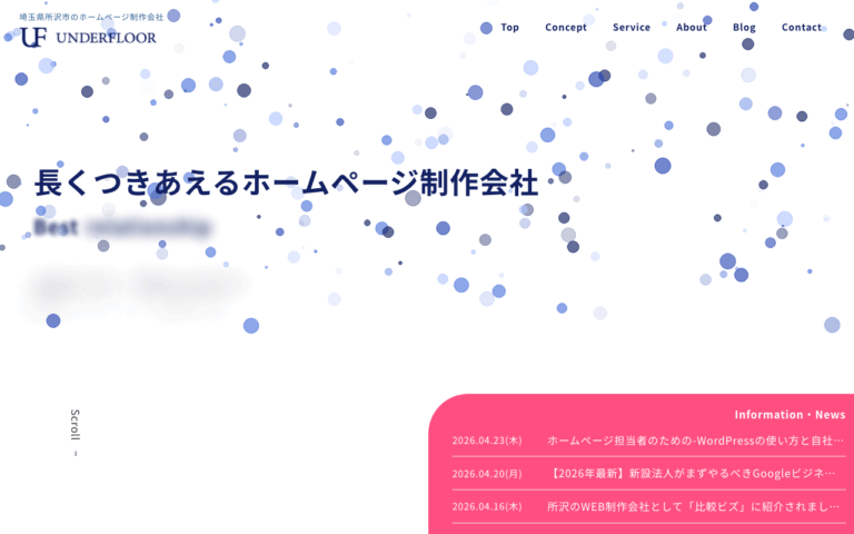 株式会社UNDERFLOOR