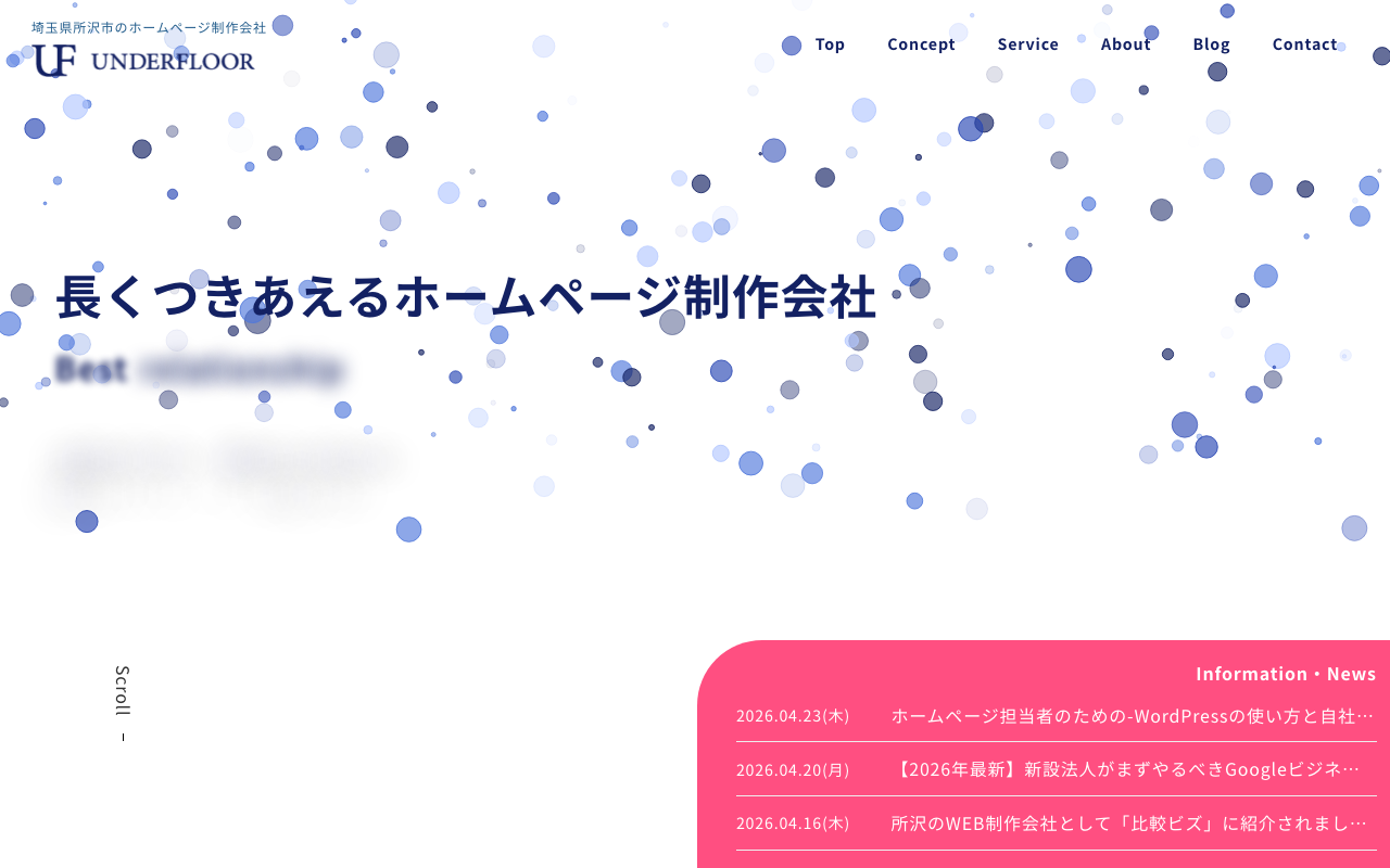 株式会社UNDERFLOOR