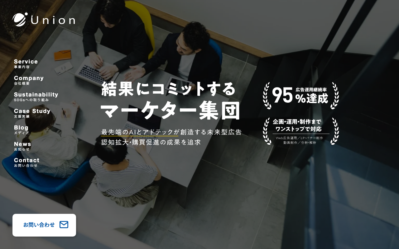 株式会社Union
