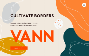 Vann株式会社