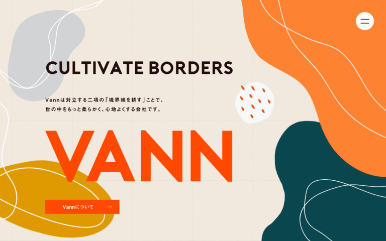 Vann株式会社