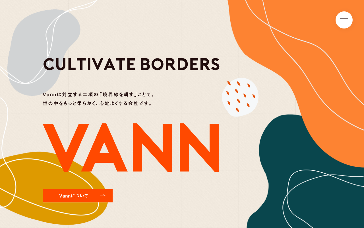 Vann株式会社