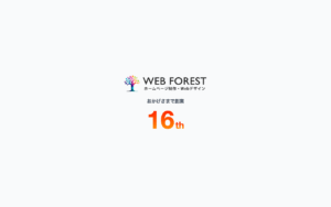 WEB FOREST