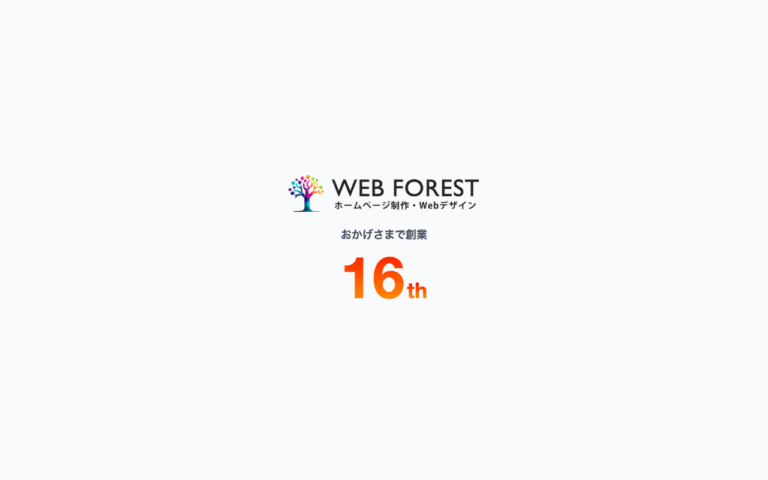 WEB FOREST