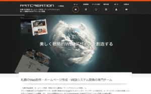 アートクリエイションWEB