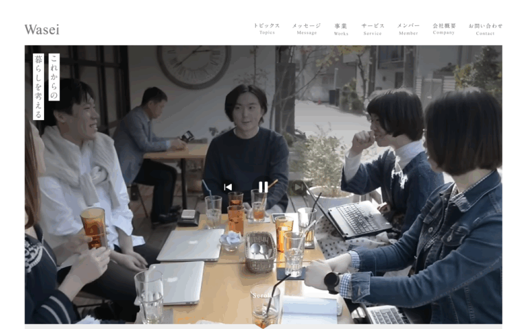 株式会社Wasei