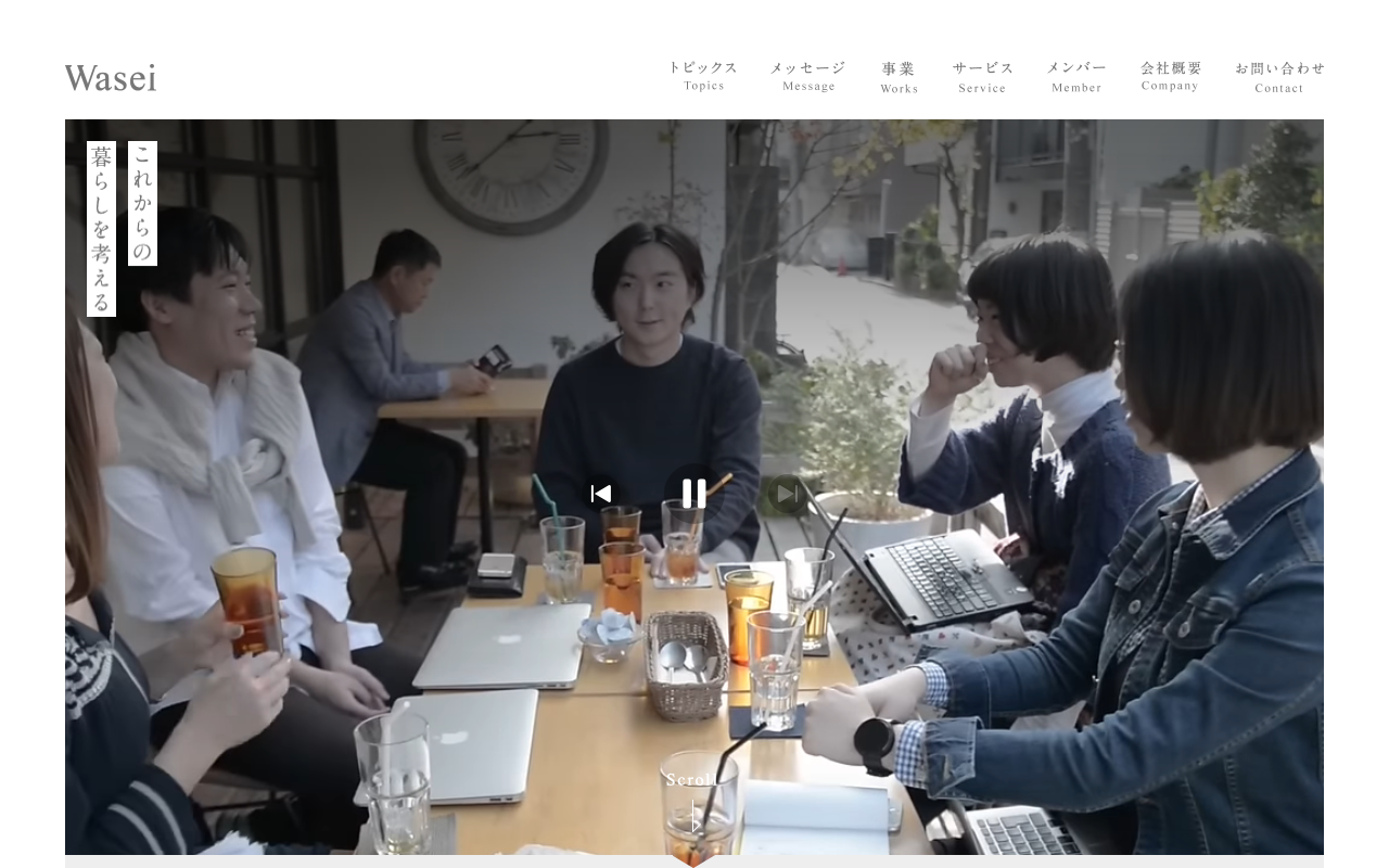 株式会社Wasei