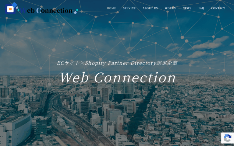 株式会社Web Connection