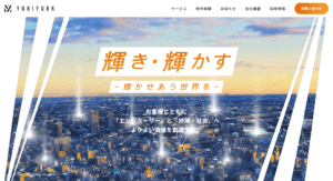 YORIYORK（ヨリヨーク）