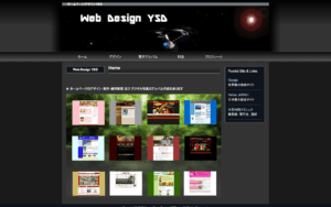 ホームページデザインYSD