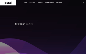 株式会社bund（ブント）