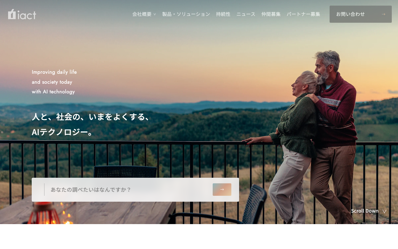 株式会社アイアクト