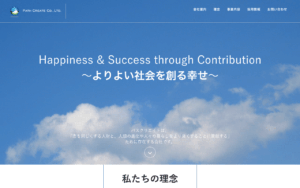 パスクリエイト株式会社