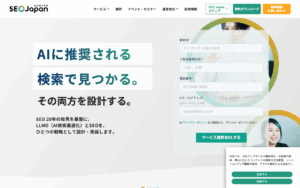 アイオイクス株式会社