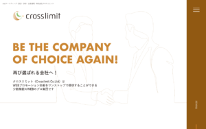 株式会社クロスリミット