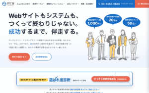 株式会社エムズ