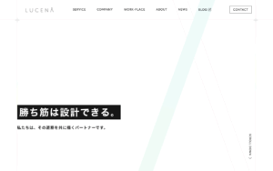 ジルミナ株式会社