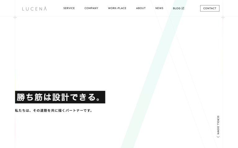ジルミナ株式会社