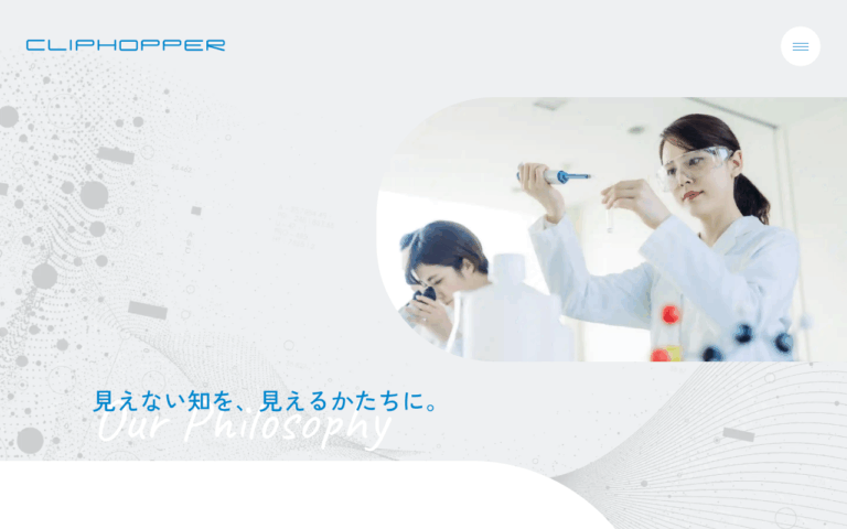 株式会社クリップホッパー