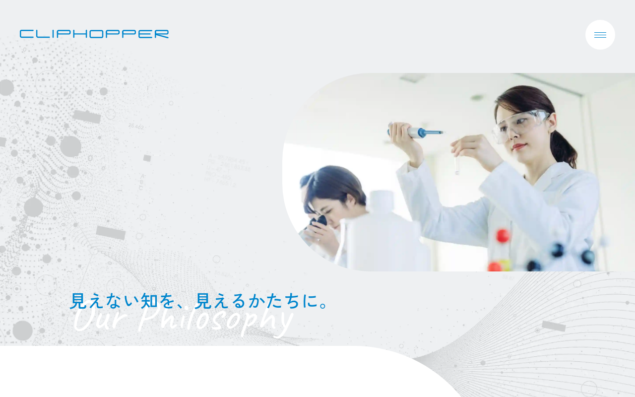 株式会社クリップホッパー