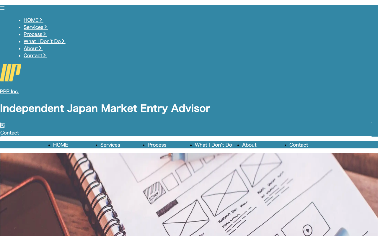 有限会社ピーピーピー