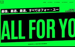 アプリティ株式会社 （採用に繋がる圧倒的なオリジナル採用ページ）