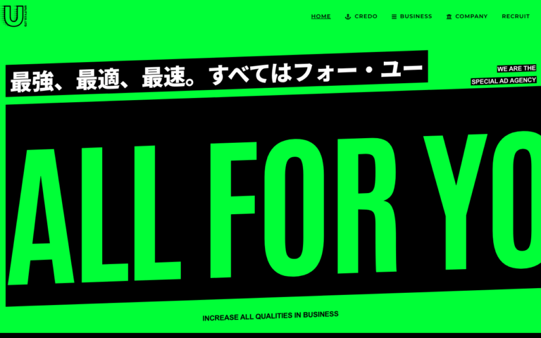 アプリティ株式会社 （採用に繋がる圧倒的なオリジナル採用ページ）