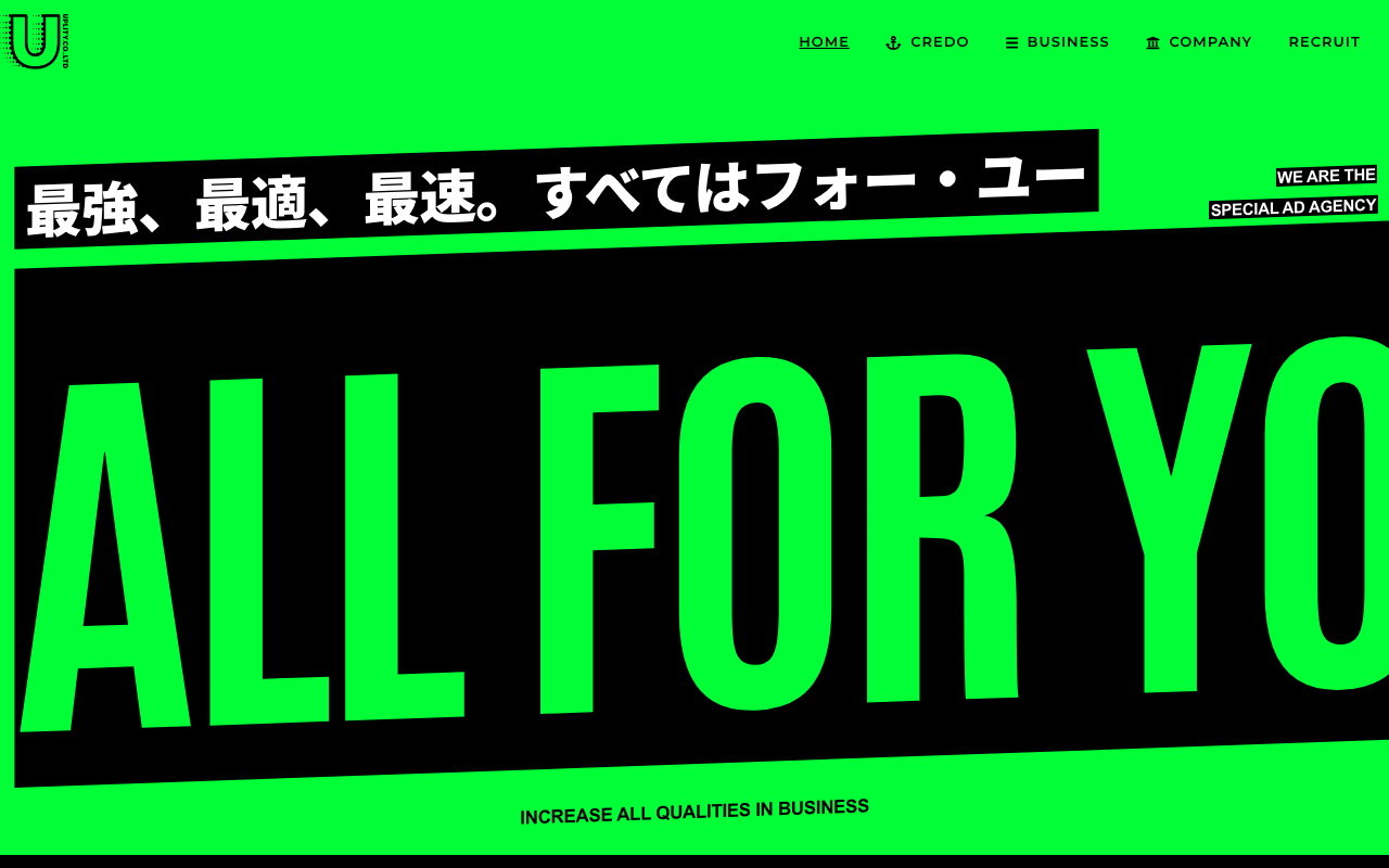 アプリティ株式会社 (採用に繋がる圧倒的なオリジナル採用ページ)