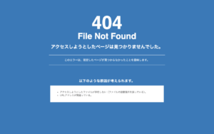 有限会社 ソフトハウスタカハシ