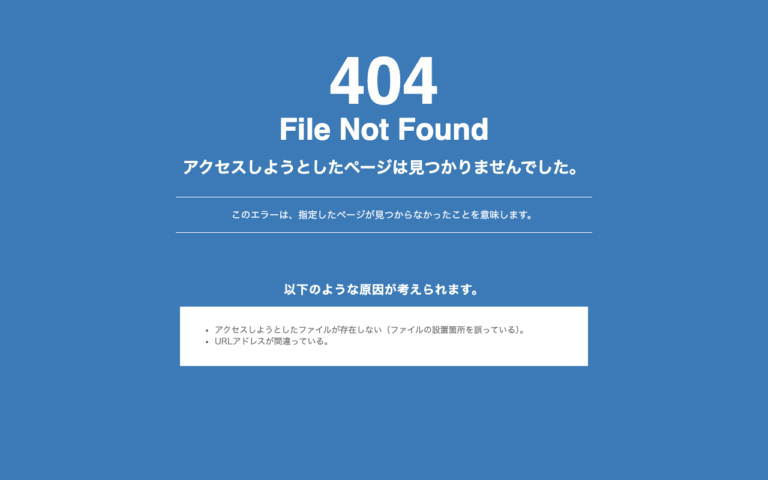 有限会社 ソフトハウスタカハシ