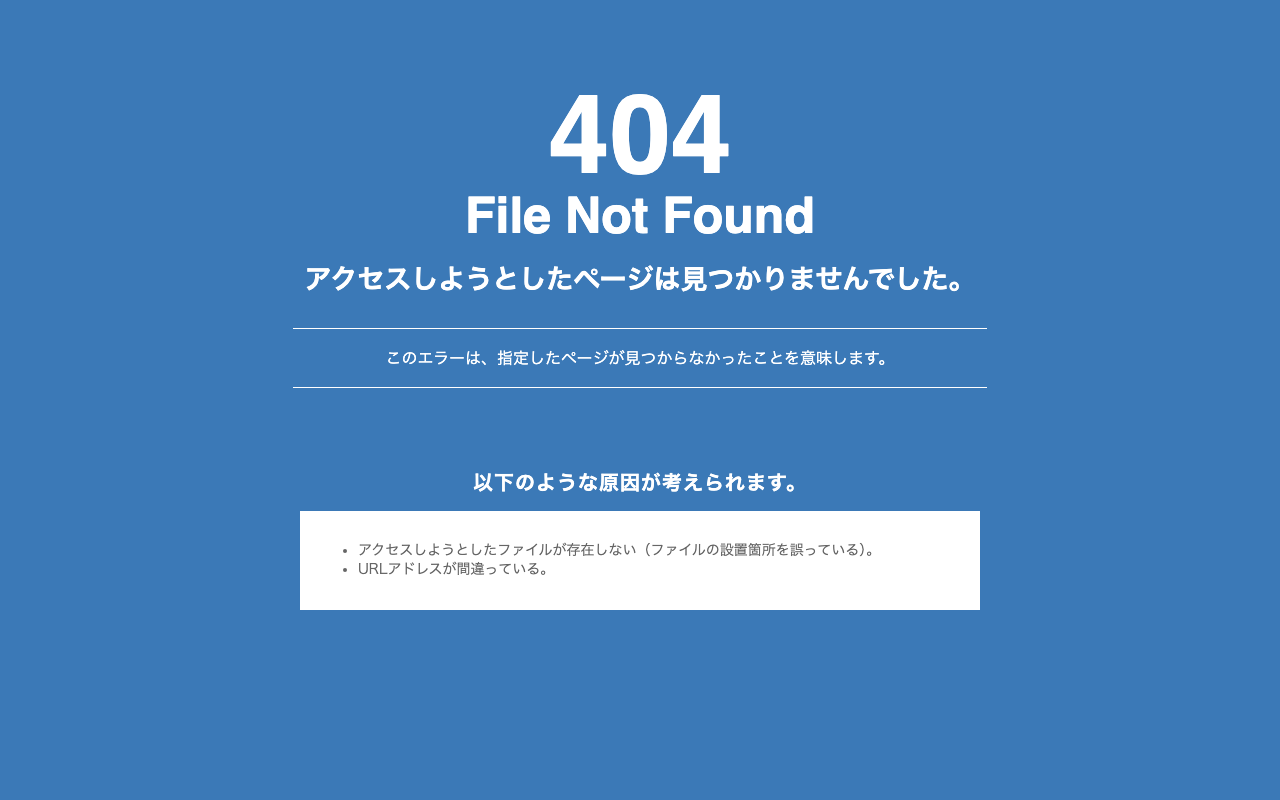 有限会社 ソフトハウスタカハシ