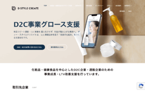 株式会社ディー・スタイルクリエイト
