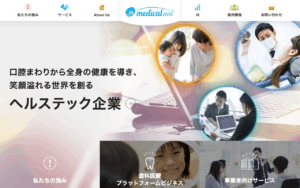 株式会社メディカルネット