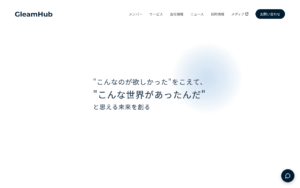グリームハブ合同会社
