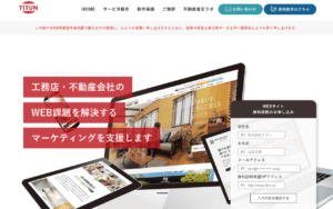 株式会社チタン