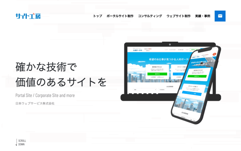 株式会社アクセルメディア