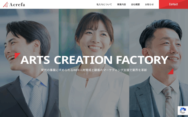 株式会社アクリファ