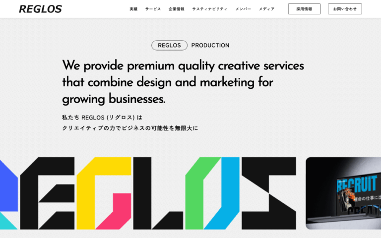 株式会社リグロス