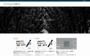 アウルス株式会社