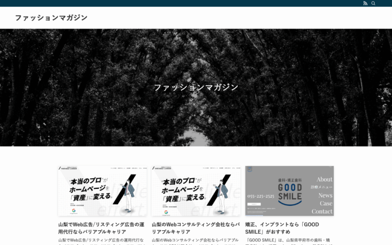 アウルス株式会社