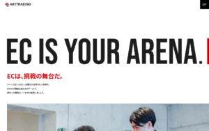 アートトレーディング株式会社