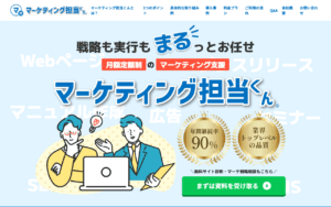 株式会社オルタック