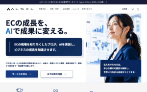 株式会社オルセル